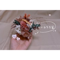 H&T 韓風永生花禮籃, 藕粉色玫瑰