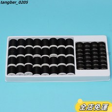 桃園有貨 DIY綫60色縫紉綫家用縫紉機專用綫32大軸綫帶28金屬梭芯底綫彩綫彩色縫衣服線 縫紉機線 服裝線 縫補線, 純黑