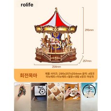나무조립키트 DIY 목재입체퍼즐 영사기 인테리어소품 종이 2개 필름, 크루저 할리 오토바이 상단 발톱 빠짐, 1피스, 1개