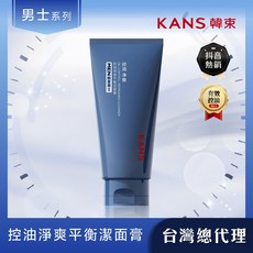 KANS 韓束 男士控油淨透平衡潔面膏 100g 台灣總代理, 1個