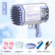 행사용 대형 버블건 로켓게틀링 69홀 비눗방울총, 매직퍼플, 1개