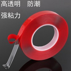 iQIHAN 強力雙面膠帶 壓克力 高透明 耐高溫 防水 無痕, 1個, 1個長*1.0mm厚,15mm