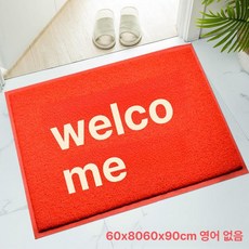 현관 발매트 60X90cm 업소용 매트 먼지털이 발판, 미디엄 두께 레드 환영