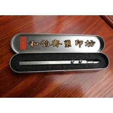 和韻齋 璽印坊, 篆刻刀專業刻銅印刀具秦印刀具金石篆刻刻章刻印坯印材和韻齋, 1件
