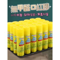 萬用口紅膠 手帳膠水 勞作DIY 辦公用品 事務用品 美勞 剪貼 文具, 1個, 口紅膠【9g】