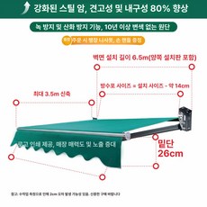 접이식 어닝 캐노피 가림막 발코니 테라스 차양막 수동, 6 . 5m 3 . 5m 3개 팔