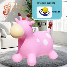 점프 말 장난감 어린이 실내외 점핑 볼 노래하는 점핑볼, 1, 1개, N. 뮤직 점프기린-핑크