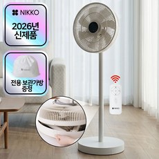 <2026년 출시> 니코 2in1 수납형 정리형 리모컨 선풍기+전용보관가방 증정, NKF-JR4832