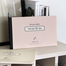 라담상점 개성 있는 캘리글씨 이쁜글씨체, 인디고