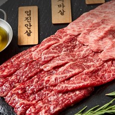 1++ 한우 투뿔 앞치마살+업진안살+삼각살 특수부위 구이용 세트, 1세트, 1kg