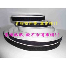 阿寄帽舖 自粘背膠 粘扣帶: 25米長 50mm寬 子母帶 魔鬼粘, 1個, 白色勾面
