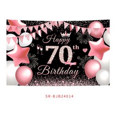 핑크프랑 생일파티 배너 현수막, 11