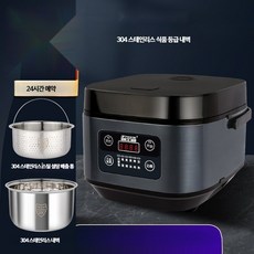 스테인리스 저탄수 전기밥솥 가정용 소형, 단일, 3L 저당 전기밥솥 304 스테인리스