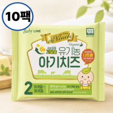 남양 드빈치 자연 방목 유기농 아기치즈 2단계, 유기농아기치즈, 180g, 10개