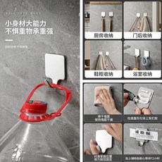 免打孔加厚不鏽鋼掛鉤 廚房陽臺衛生間牆壁強力粘膠掛衣鉤, 1個, 加厚實心一體彎鉤-4個 2支免釘膠