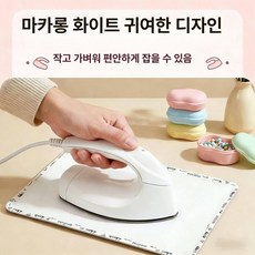 DIY 펄러비즈 컬러비즈 보조도구 다용도 미니 다리미 건식 전용, 논스틱, 1개, 화이트