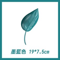 葉形澆花漏斗 盆栽澆水器 園藝滴水輔助, 墨藍色, 1個