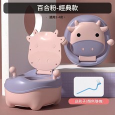 兒童坐便器 嬰兒便盆 適用1-4歲 附贈清潔刷, 經典款粉色