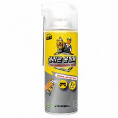 탁월한선택 자동차 실리콘오일 실리콘윤활제, 1개, 420ml