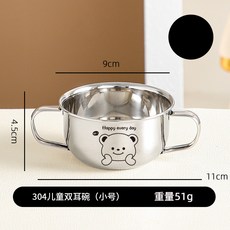 限時購 316兒童碗 帶蓋不鏽鋼飯碗 雙耳隔熱碗 寶寶輔食碗 防燙防摔泡麵碗, 304兒童碗(雙柄)-200ml, 1個
