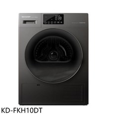 SHARP夏普【KD-FKH10DT】10公斤熱泵免曬衣機乾衣機，呵護衣物，節能省電，告別晾曬煩惱, 圖片色, KD-FKH10DT