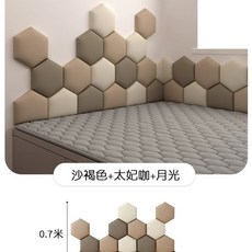 벽면 쿠션 벽가드 충격방지 가구 육각형 퍼즐 벽매트 모서리, B. 커피 브라운 흰색 1.2m x 0.7m