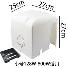 自吸泵防雨罩 家用增壓泵防雨罩 戶外水泵防水罩 防塵防雨防噪音 隔音罩 吸音罩 增壓水泵隔音箱 電機隔音罩, 小號128W - 400W（含底座）