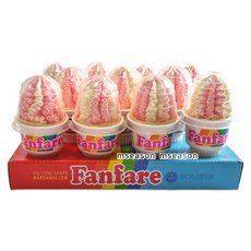 팡파르 아이스크림콘모양 마시멜로, 11개