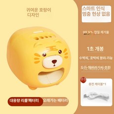 해바라기씨 분리 기계 피그 까는, 충전식 작은 호랑이 1초껍질분리, 1개