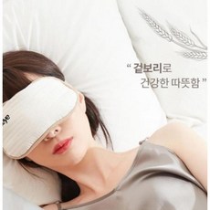 닥터아이 아이워머 (곡물주머니 포함) 온열 눈 찜질팩, 추가하기