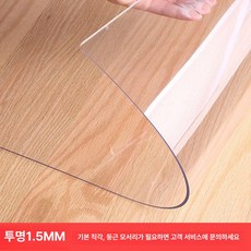 연질 PVC 식탁보 투명 매트 연질매트 고무판, 1개, 스크럽 1.5mm 90x90cm