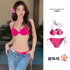 歐美風泳衣 性感泳衣女 沙灘度假 ins比基尼 粉色顯白 大小胸聚攏 三點式三件套 泡溫泉泳衣 海邊出片泳衣 辣妹比基尼, 玫紅色（無頭花）,L（100-110斤）