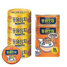동원맛참 고소한 x4+살코기 x4 +피크닉매트 증정, 1개, 90g