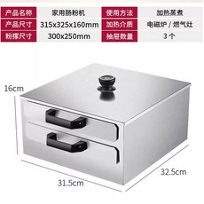 전기 계란 지단 업소용 식당 철판 메이커 기계 오믈렛, T. 304 2단 3면 플레이트 + 밀가루 1 유도쿠커