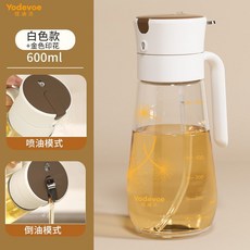 【台灣出貨】優迪沃高硼硅玻璃噴到一體油壺大容量家用廚房按壓式自動開合輕脂噴倒兩用 噴霧瓶 調味罐, 1個, 可噴倒白色600毫升（金印花）