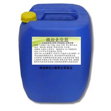 大港化工原料行 鐵粉去除劑 - 中性 紫爆 高濃縮 原液 鐵鏽去除 輪圈清潔, 20kg, 1個