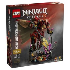 LEGO 旋風忍者 傳奇 火焰騎士機甲 71846, 1個, 混合色