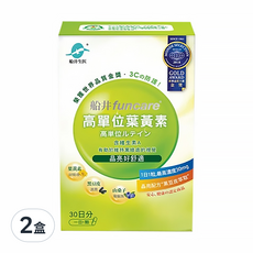 船井 funcare 高單位葉黃素 含金盞花萃取、日本黑豆皮萃取、山桑子 30顆/盒, 2盒, 30顆