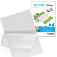 붙이는 코팅지 무열 셀프 A4 손코팅지 손코팅 20매입 유광코팅지 A3코팅용지