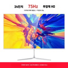 32인치 QHD 165Hz 곡면 데스크탑 게이밍 모니터, B_라이트 화이트 공식 표준, 1cm