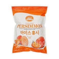 베리필드 냉동 홍시 청크 / 컷팅 홍시 스무디 주스용 조각홍시, 8개, 1kg