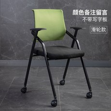 접이식 책걸상 강의실 학원 세미나 회의실 테이블의자 입, 단일의자풀리등받이색상메시지