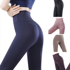 inersyou 素色瑜伽9分褲