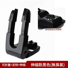 智慧烘鞋器 定時摺疊伸縮, 18A手动伸缩（无臭氧), 美规