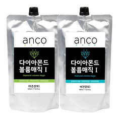 앙코 anco 프로페셔널 다이아 볼륨매직 스트레이트 손상/건강 D H 매직약 500g 1제+2제 크림 에멀젼, 보통모H, 1개