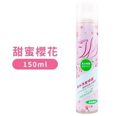 乾洗髮噴霧 150ml 控油蓬鬆 快速清爽 甜蜜櫻花香, 1個, 150ml 甜蜜櫻花