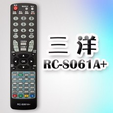 SANYO 三洋 電視遙控器 RC-S061A (百威電子), 遙控器+4號電池2顆入(歌林或富士通), 1個