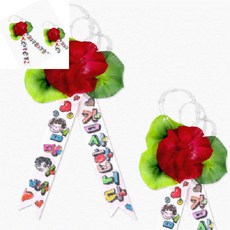 오땨 실크리본 카네이션 브로치 만들기 카네이션화분 어버이날카네이션 카네이션장식