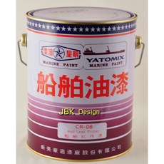 歐樂克修繕家 明星408船舶用紅丹漆 防銹底漆 快乾防鏽處理 1公升, 船舶用紅丹漆(耐酸鹼)/1公升, 1個