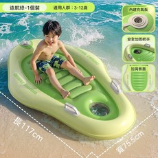兒童水上浮板 加厚 附安全握把 適合3-12歲, 牛油果綠
